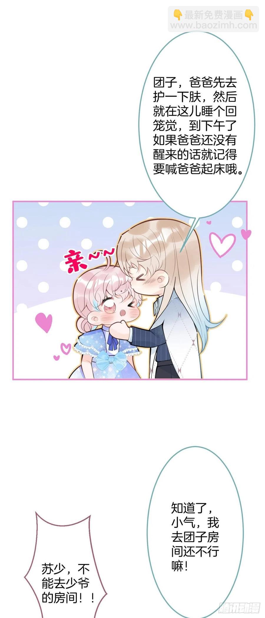 83-第85话