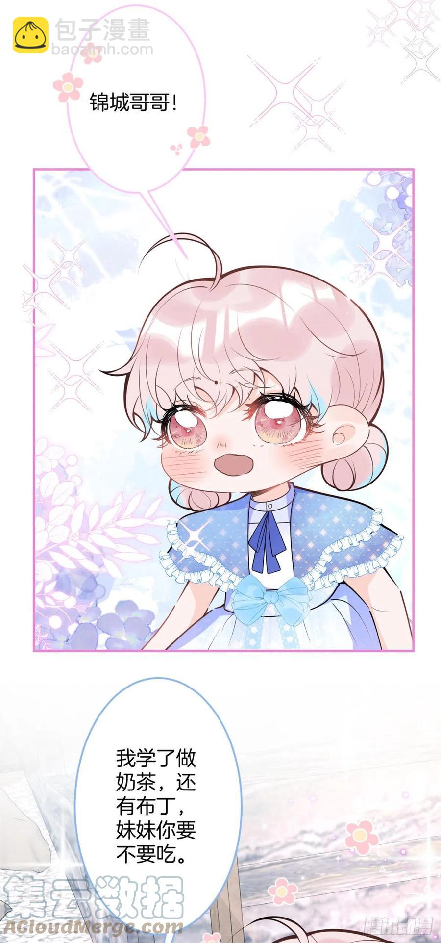 83-第85话
