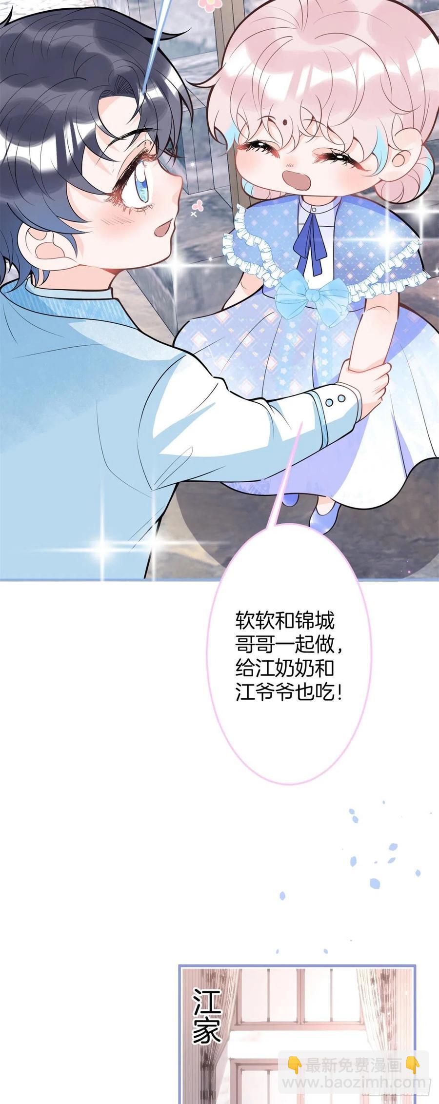 83-第85话