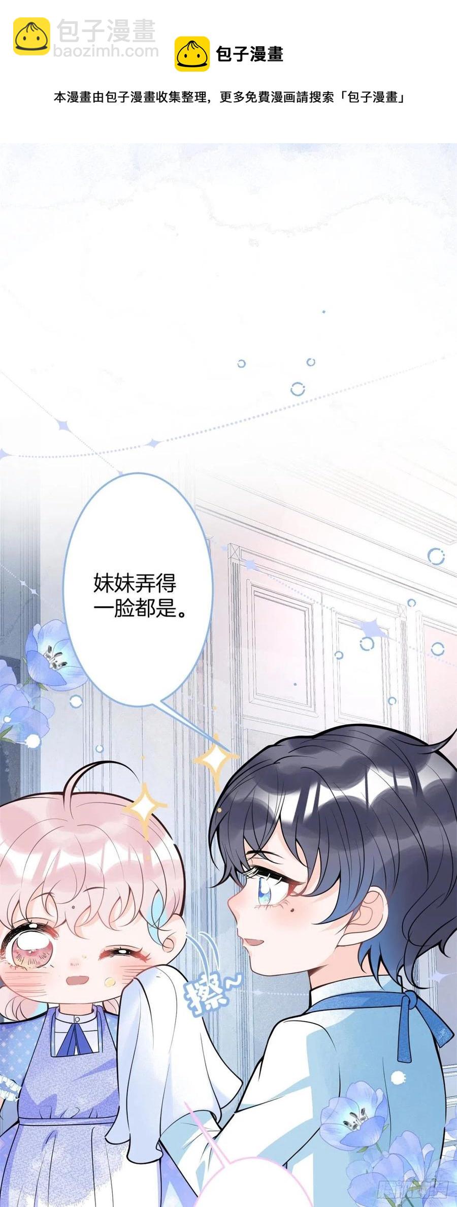 83-第85话