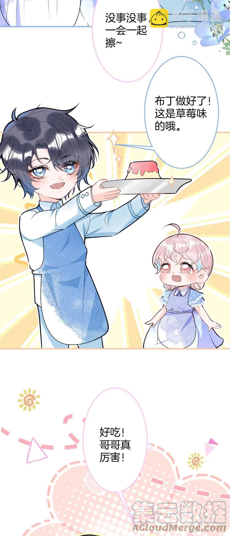 83-第85话