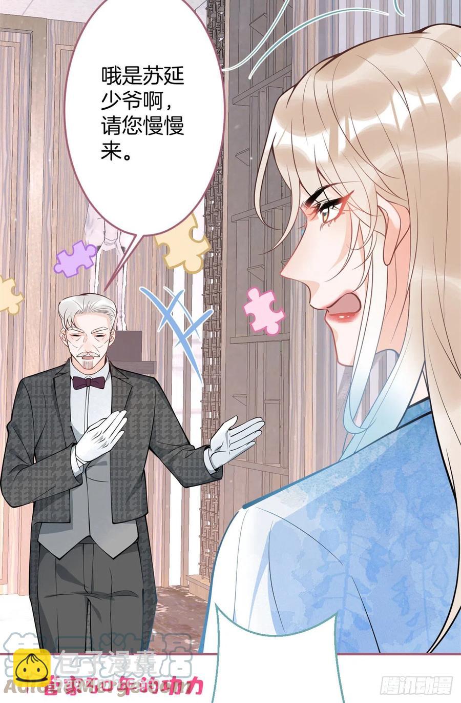 85-第87话
