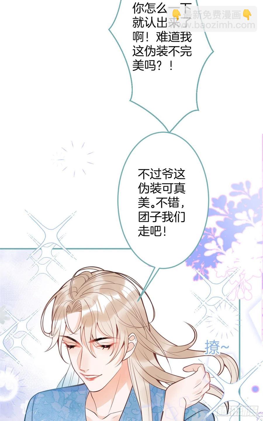 85-第87话