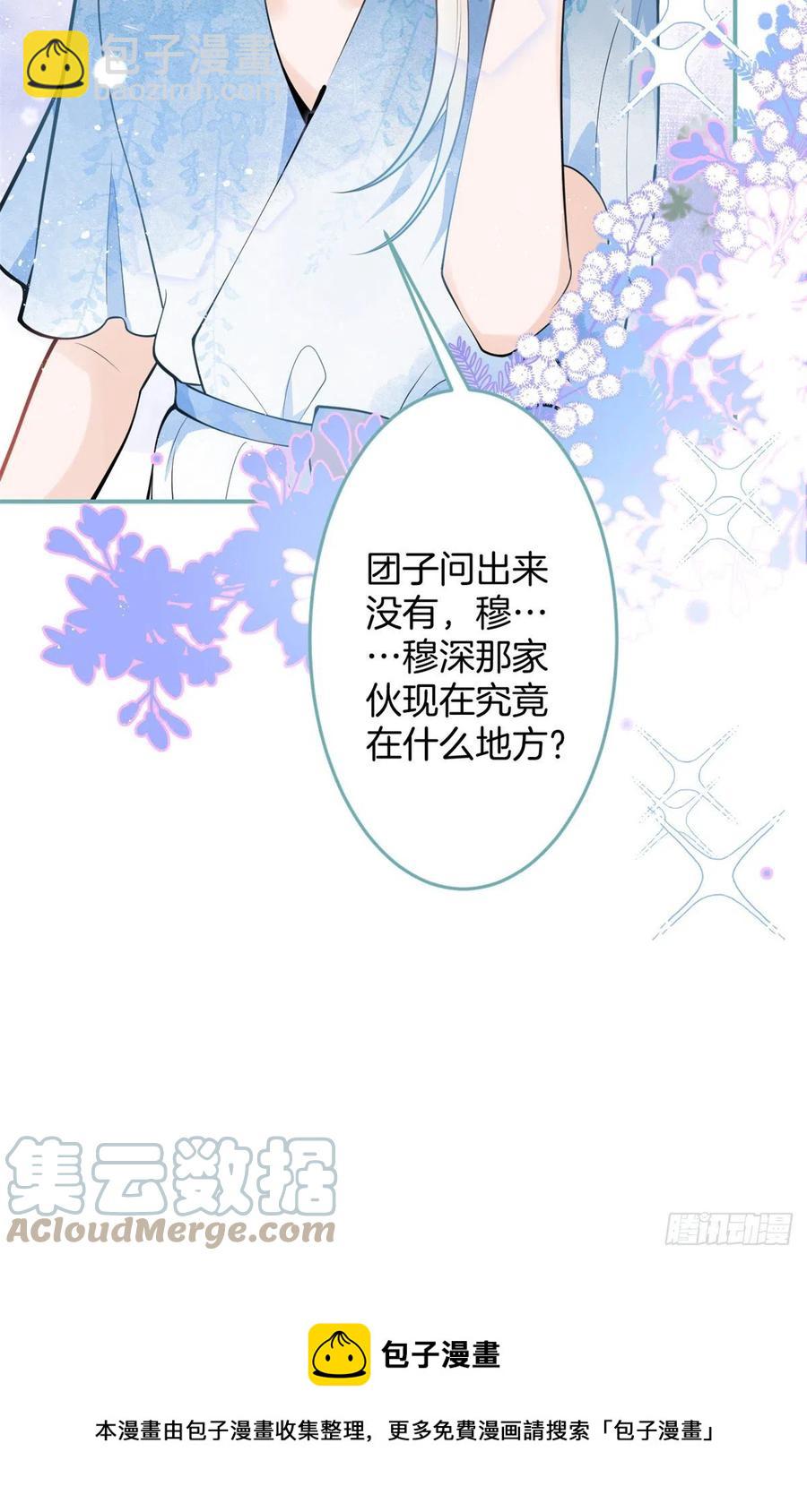 85-第87话