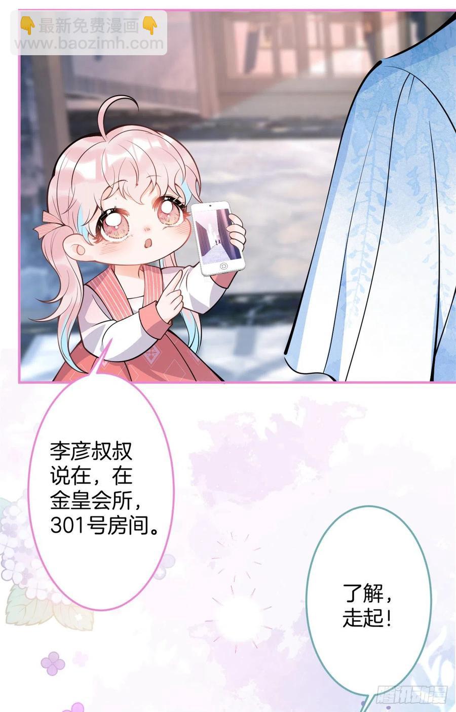 85-第87话