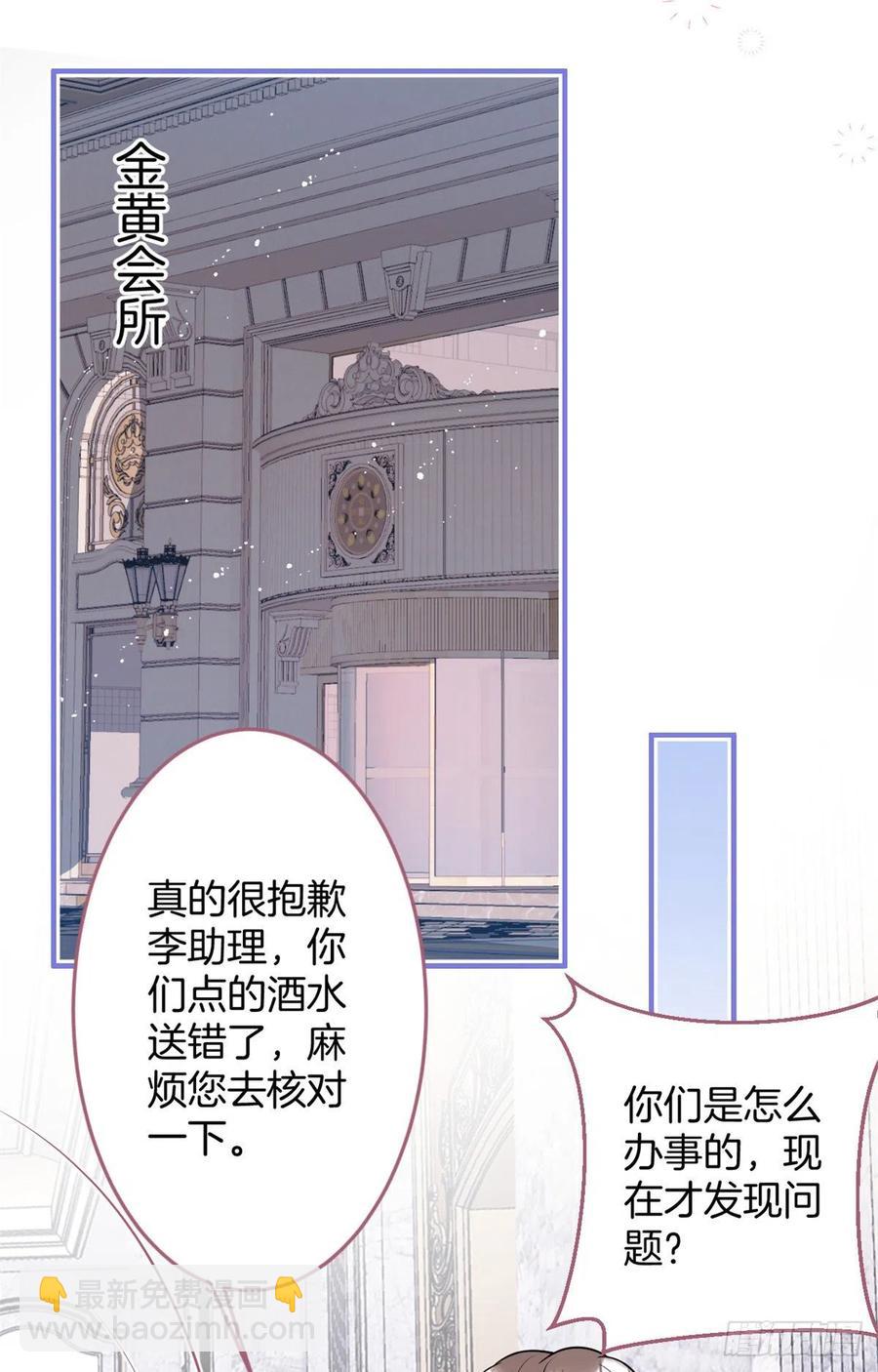 85-第87话