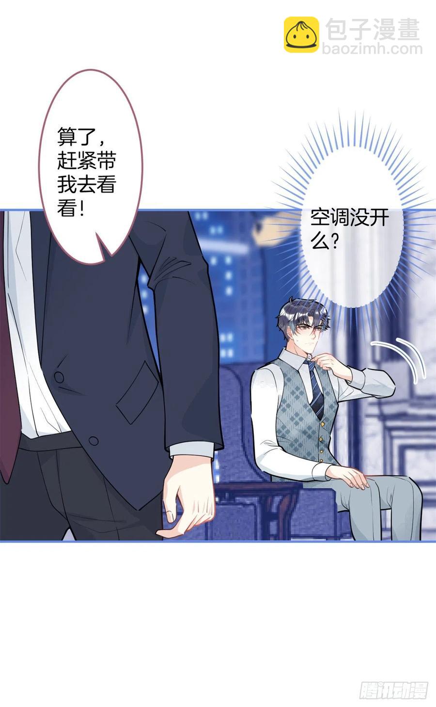 85-第87话