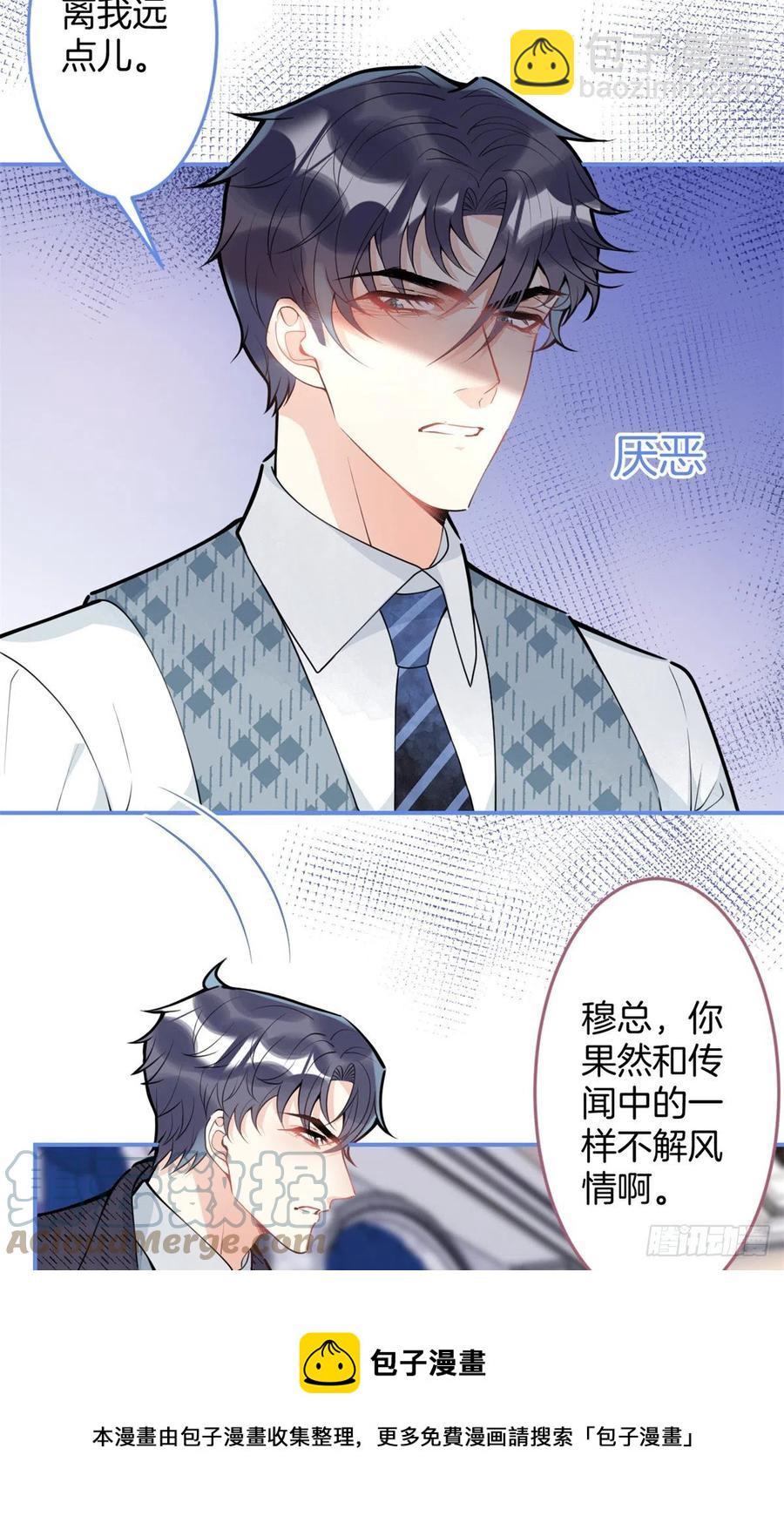 85-第87话