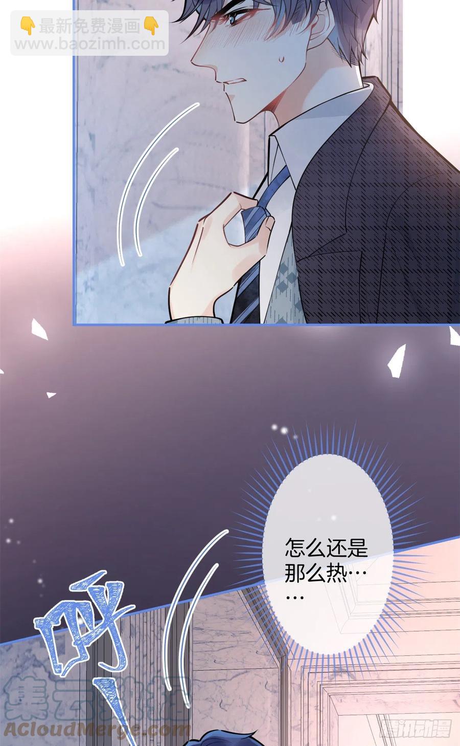 85-第87话