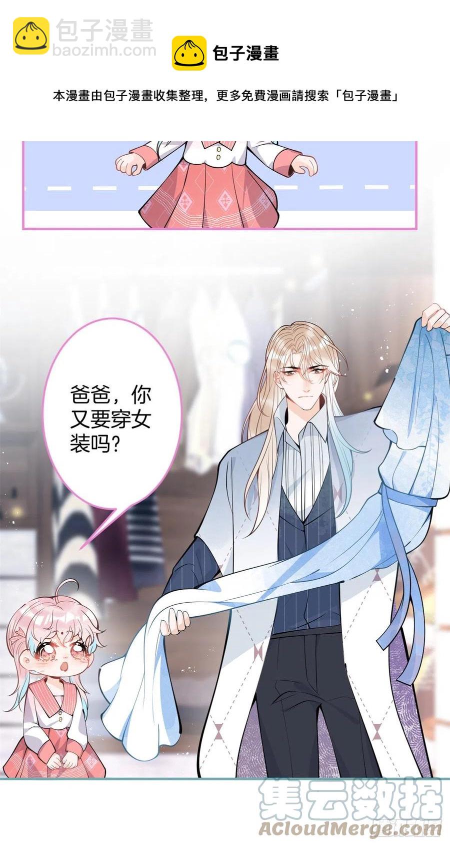 85-第87话