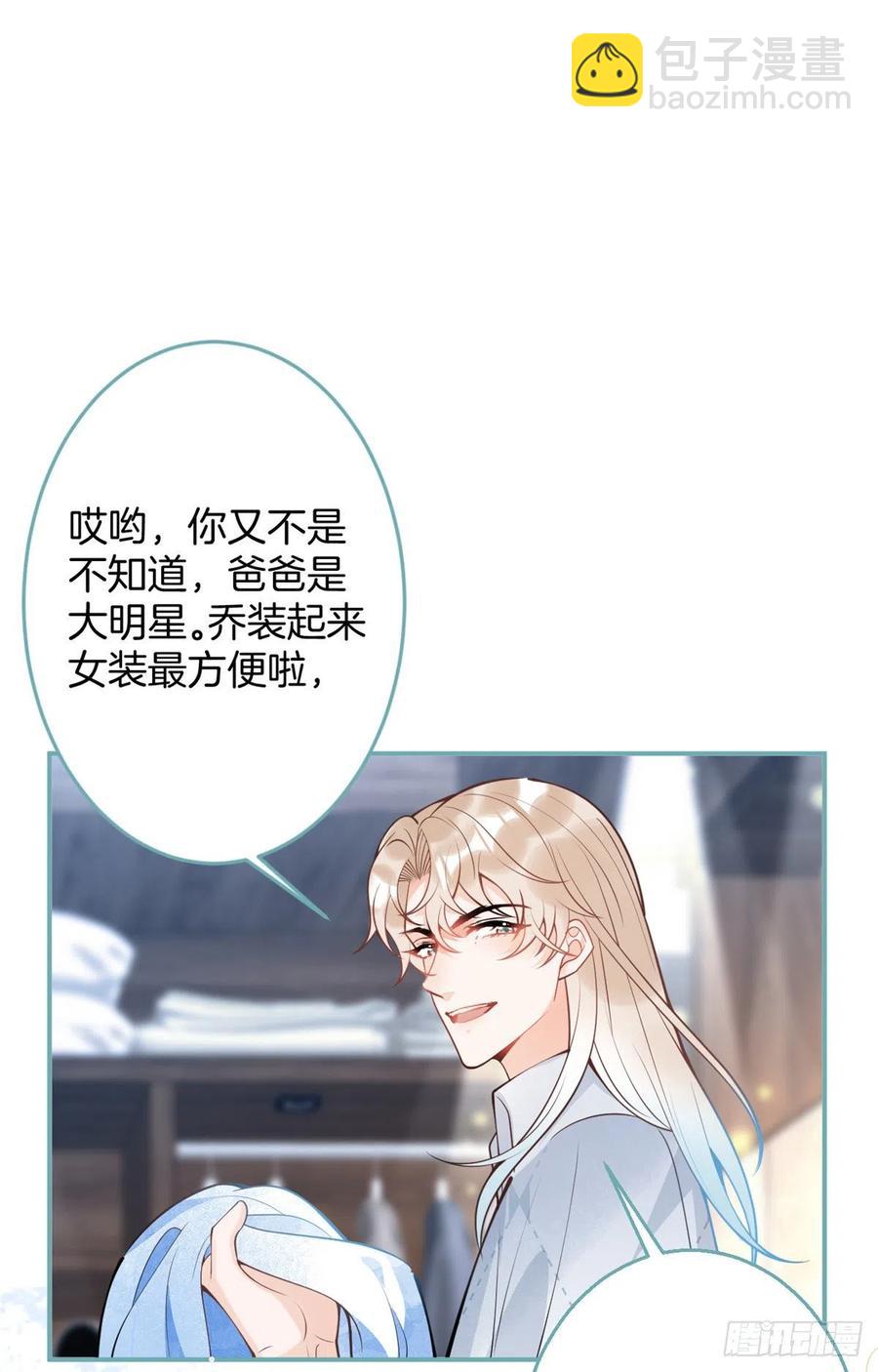 85-第87话