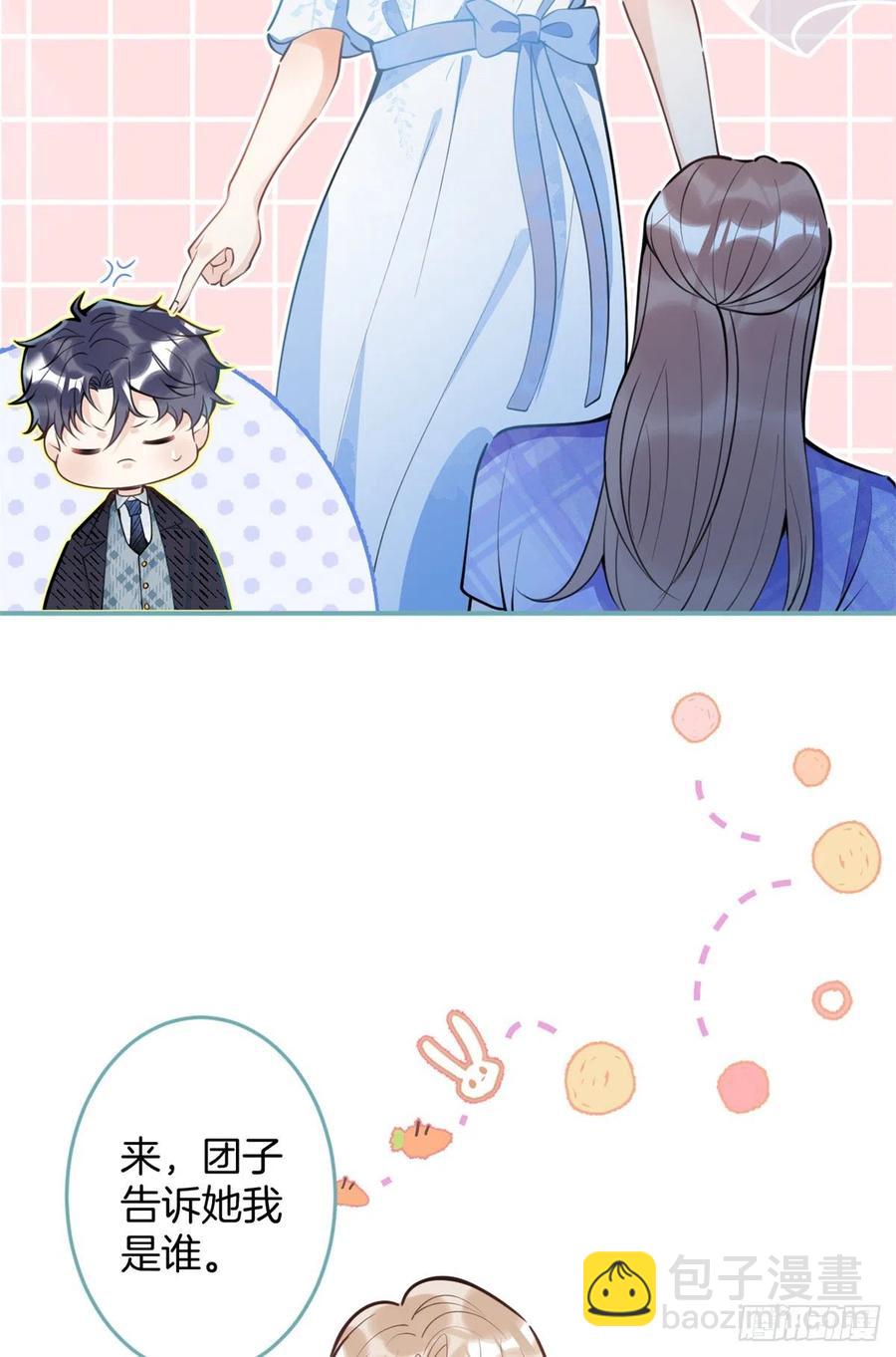 87-第89话
