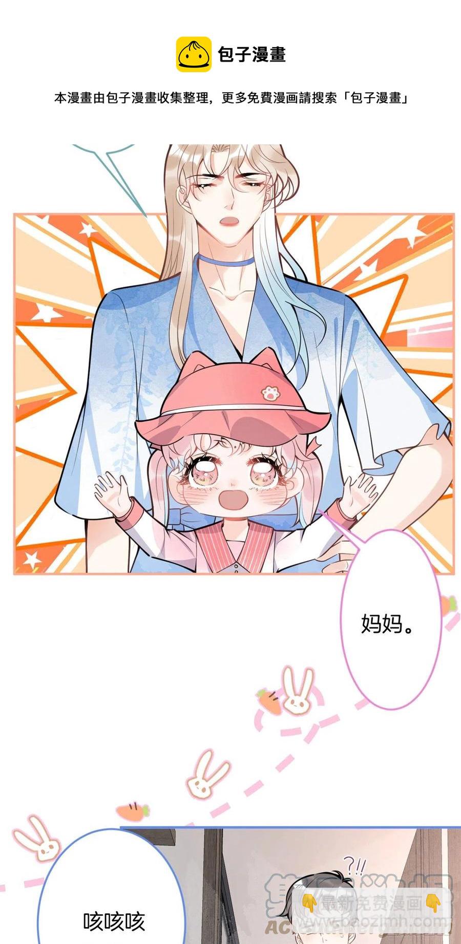 87-第89话