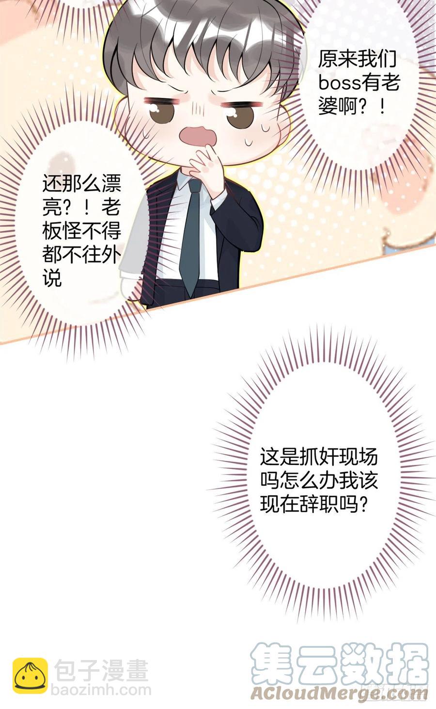 87-第89话