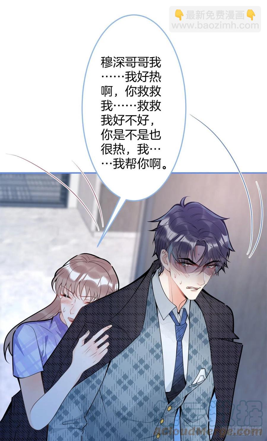 87-第89话
