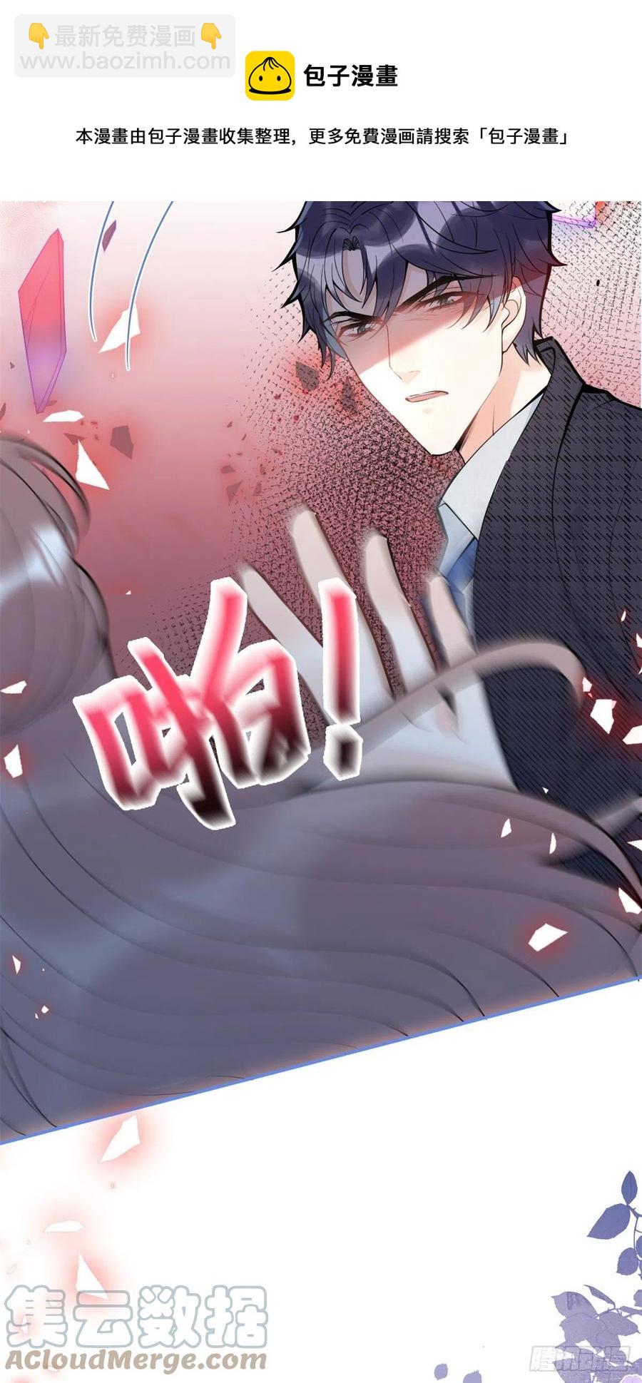 87-第89话