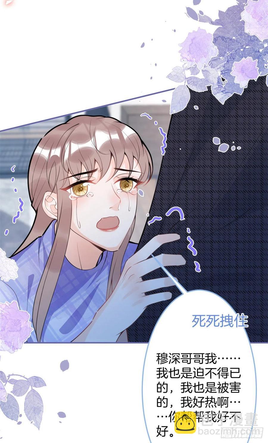 87-第89话