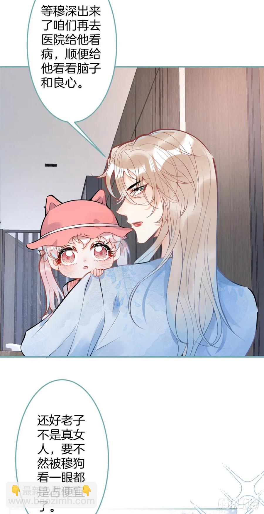 89-第91话