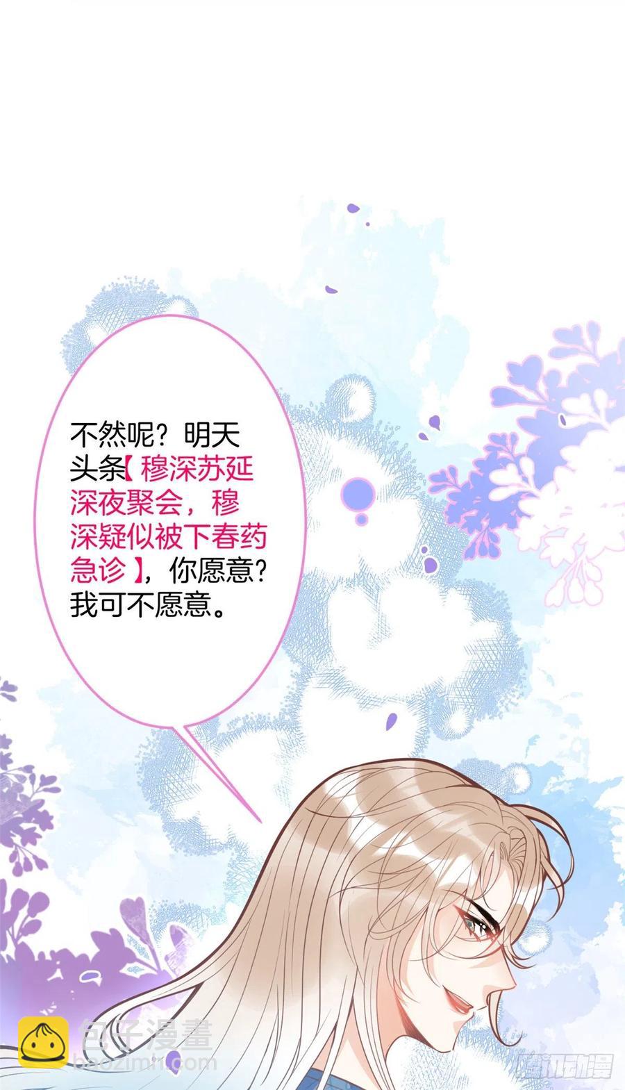89-第91话