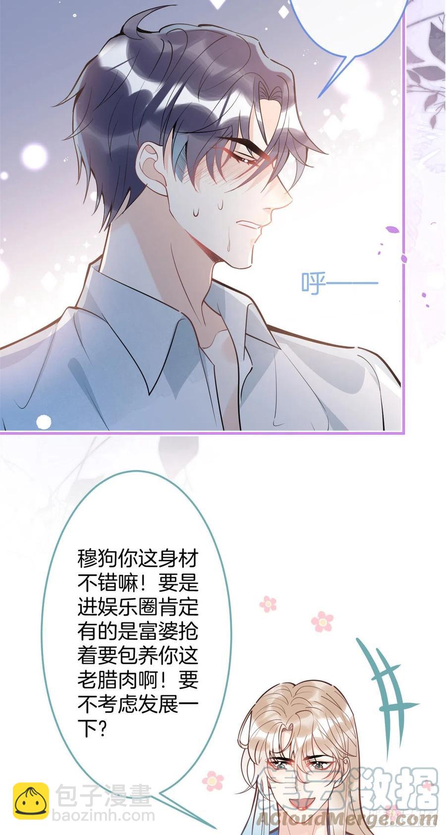 89-第91话