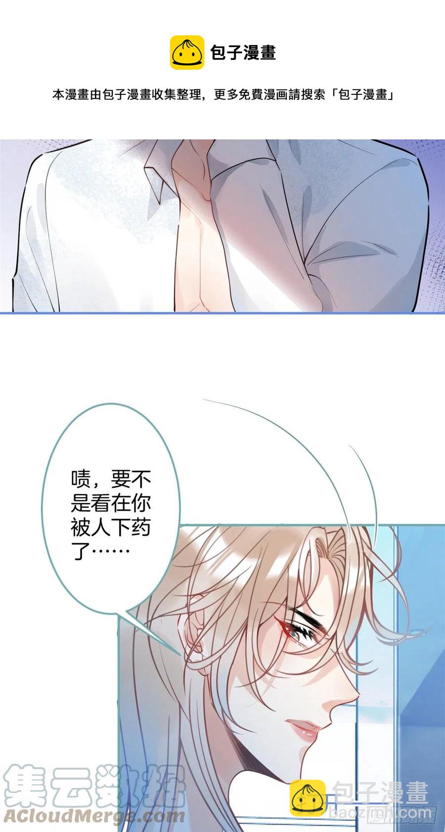 89-第91话