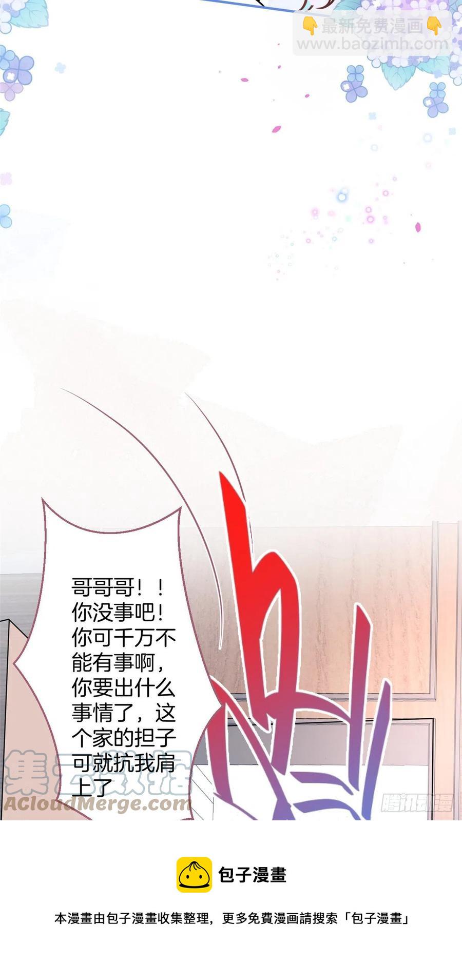 91-第93话
