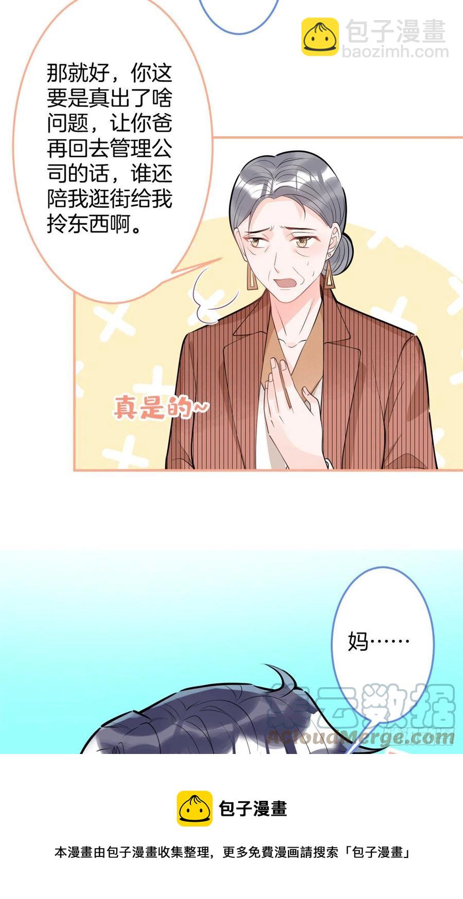 91-第93话
