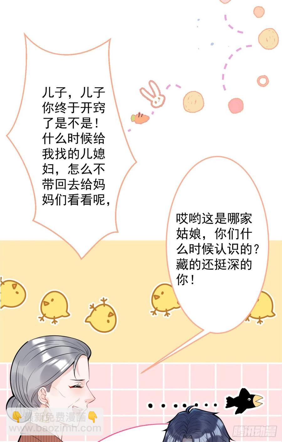 91-第93话