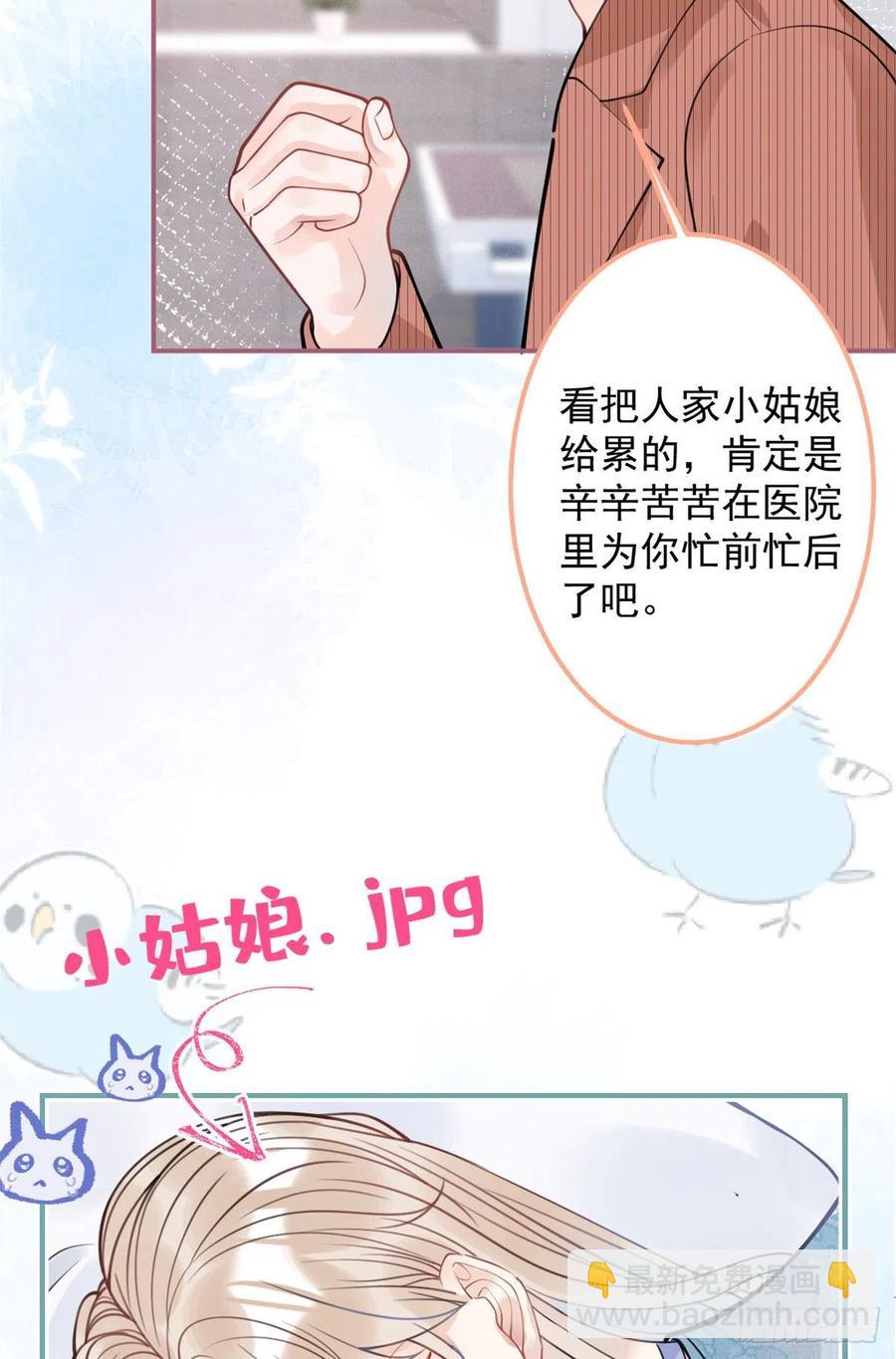 91-第93话