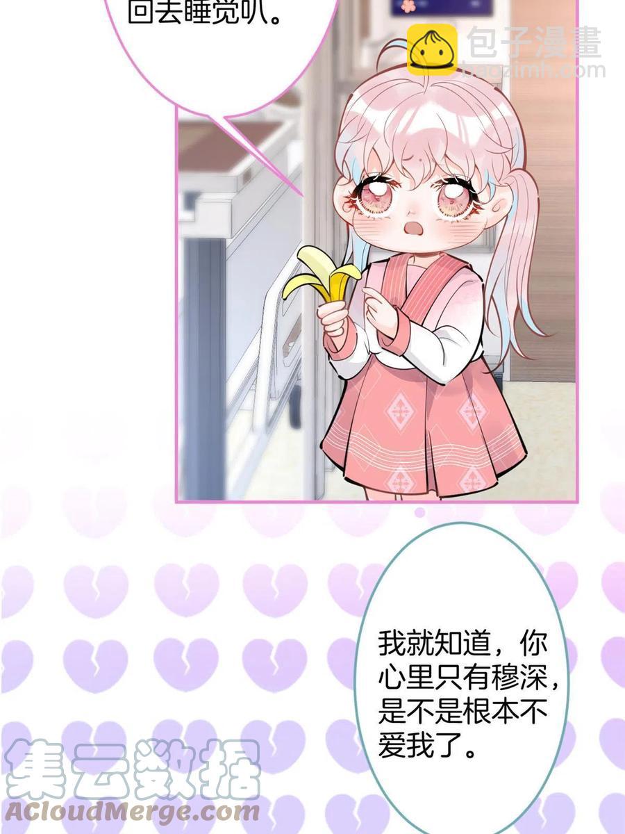 93-第95话