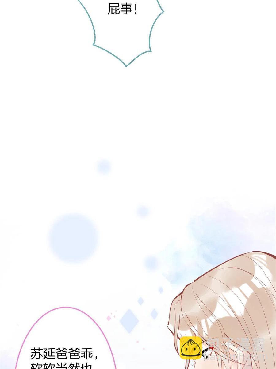 93-第95话