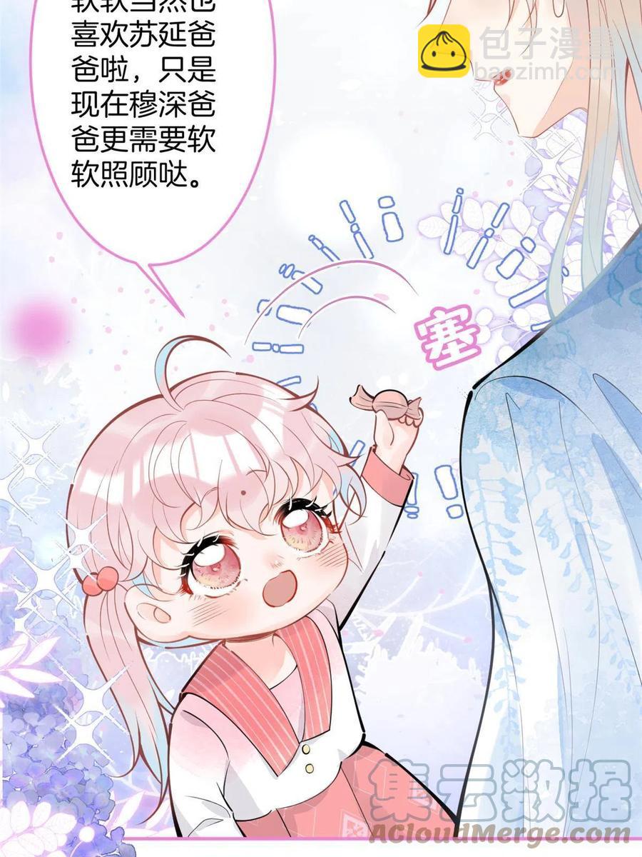93-第95话