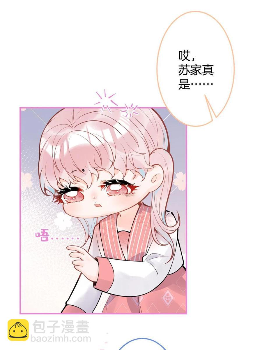93-第95话