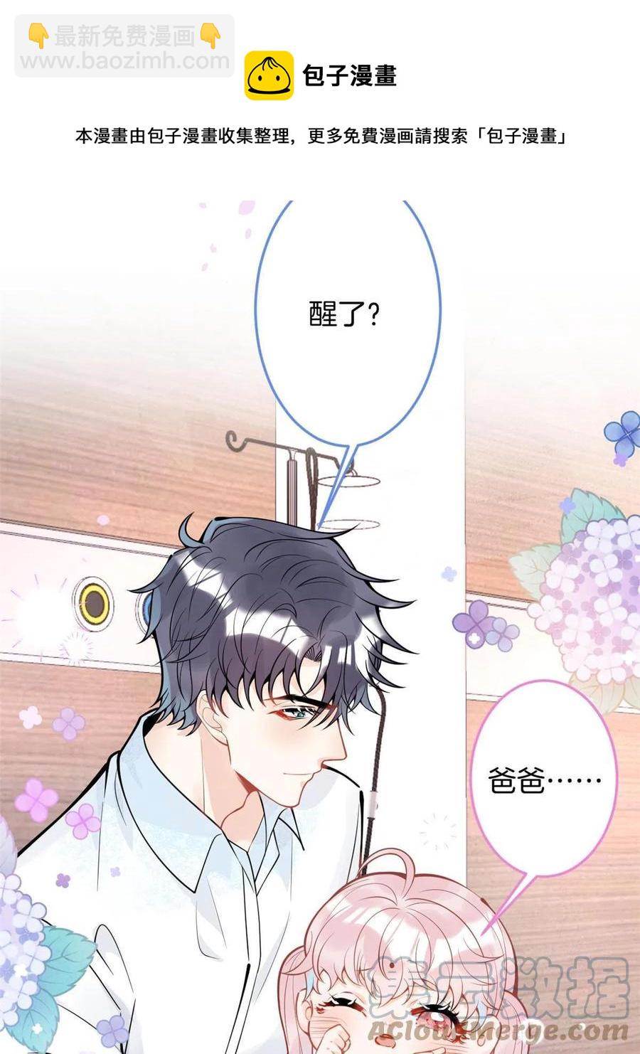 93-第95话