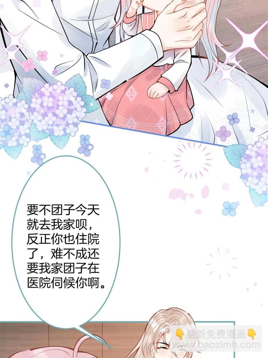 93-第95话