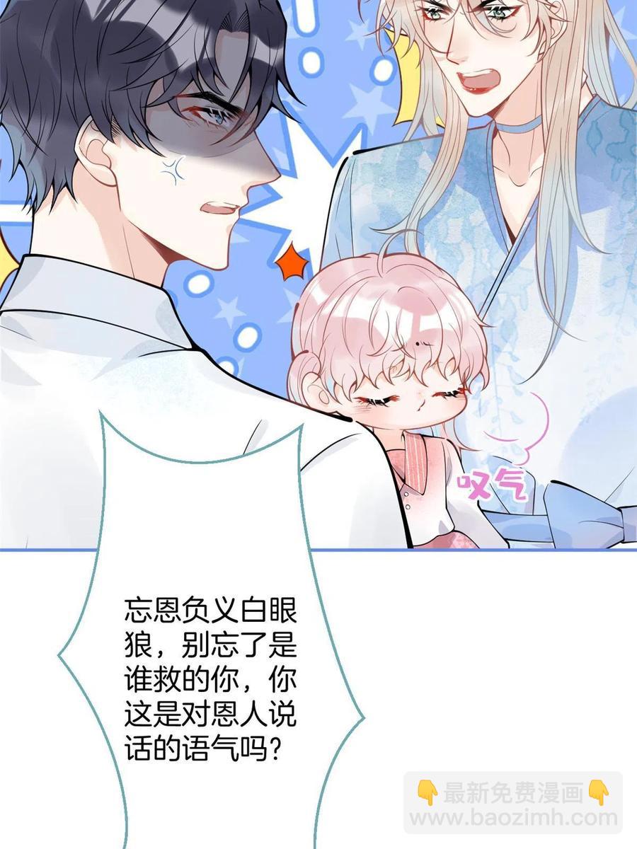 93-第95话