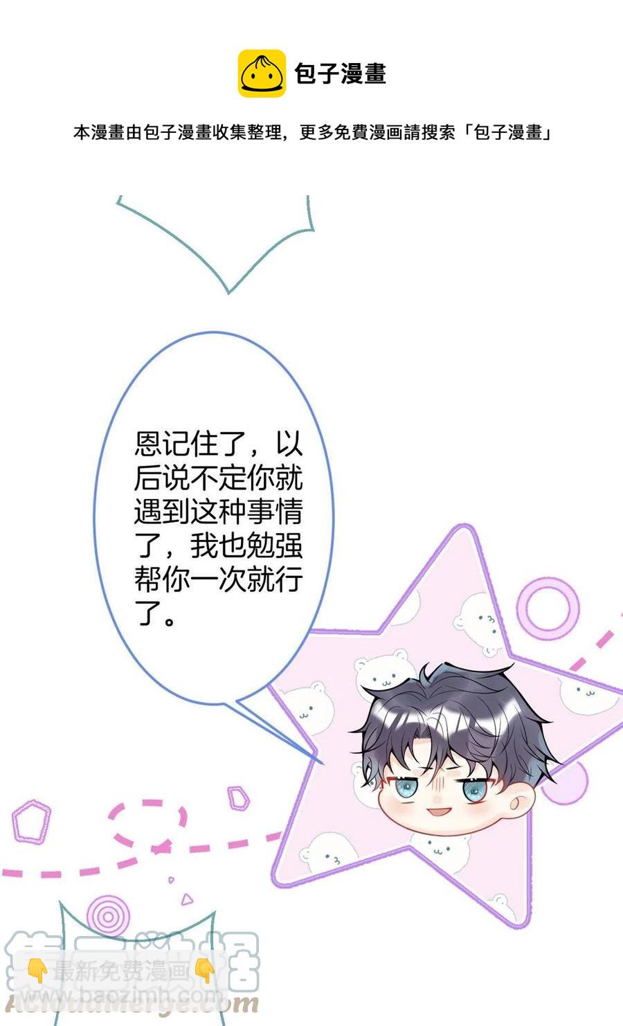 93-第95话