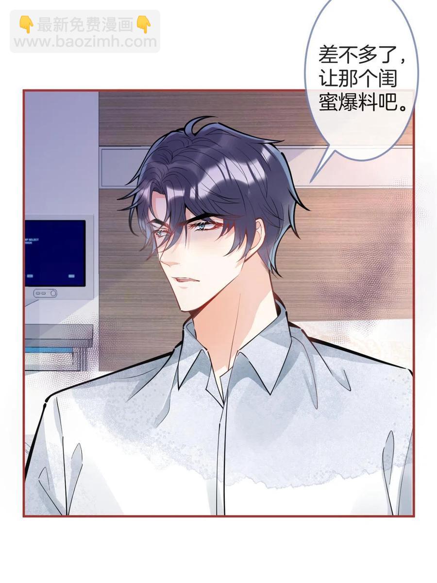 95-第97话