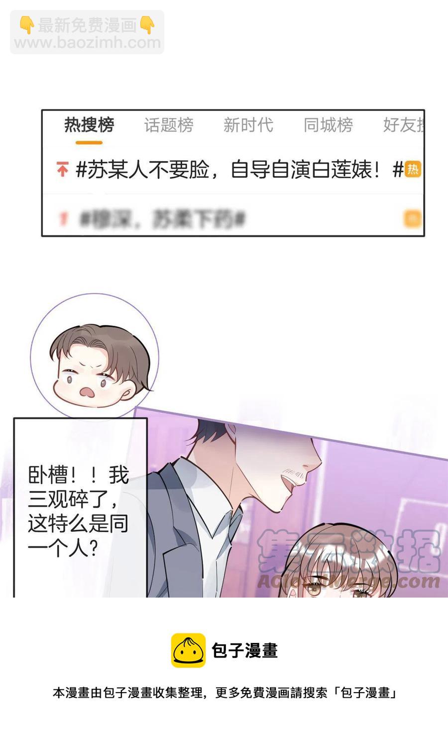 95-第97话