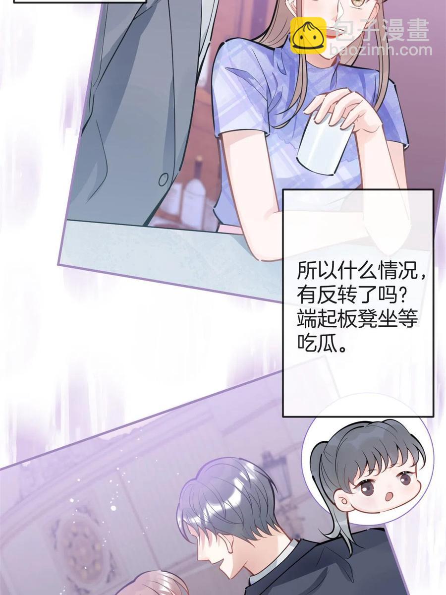 95-第97话