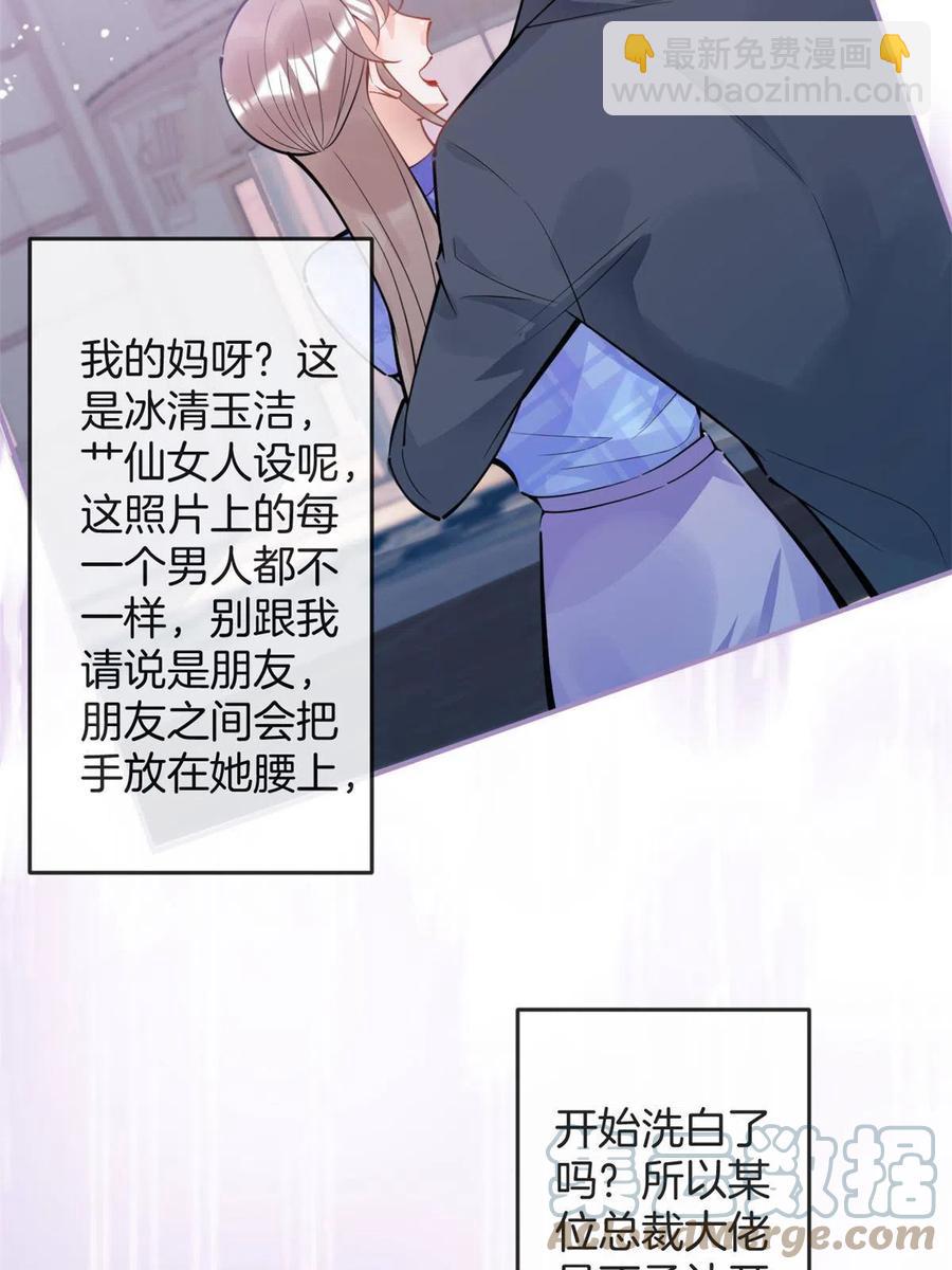 95-第97话