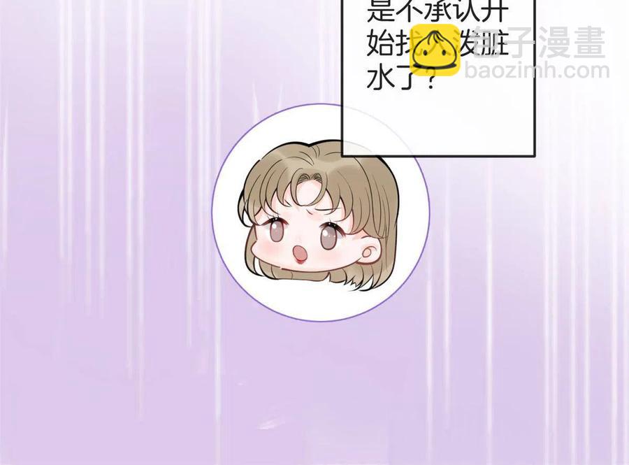 95-第97话