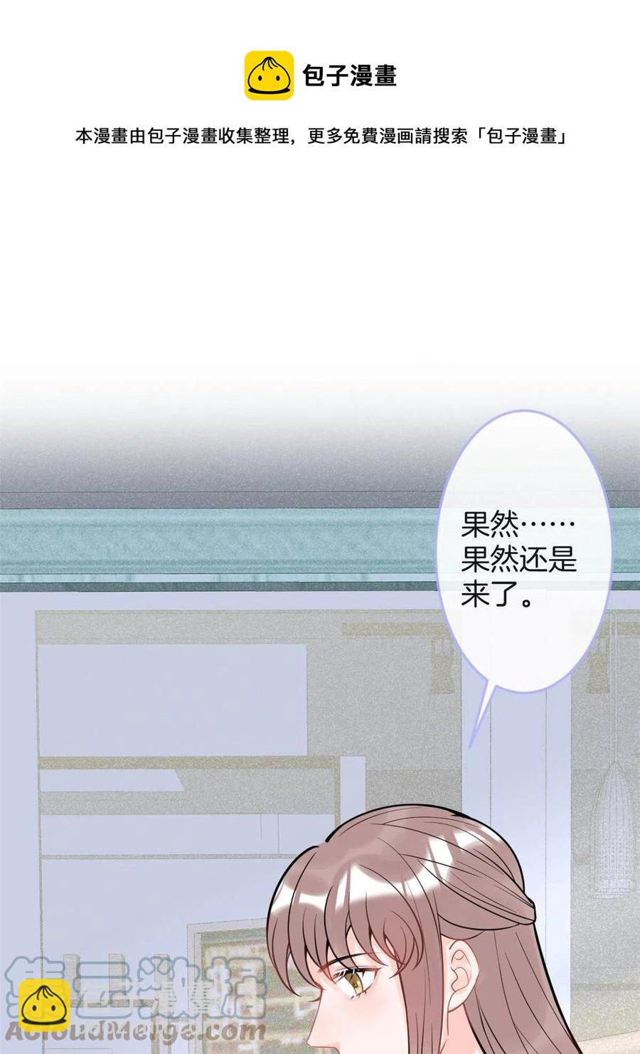 95-第97话