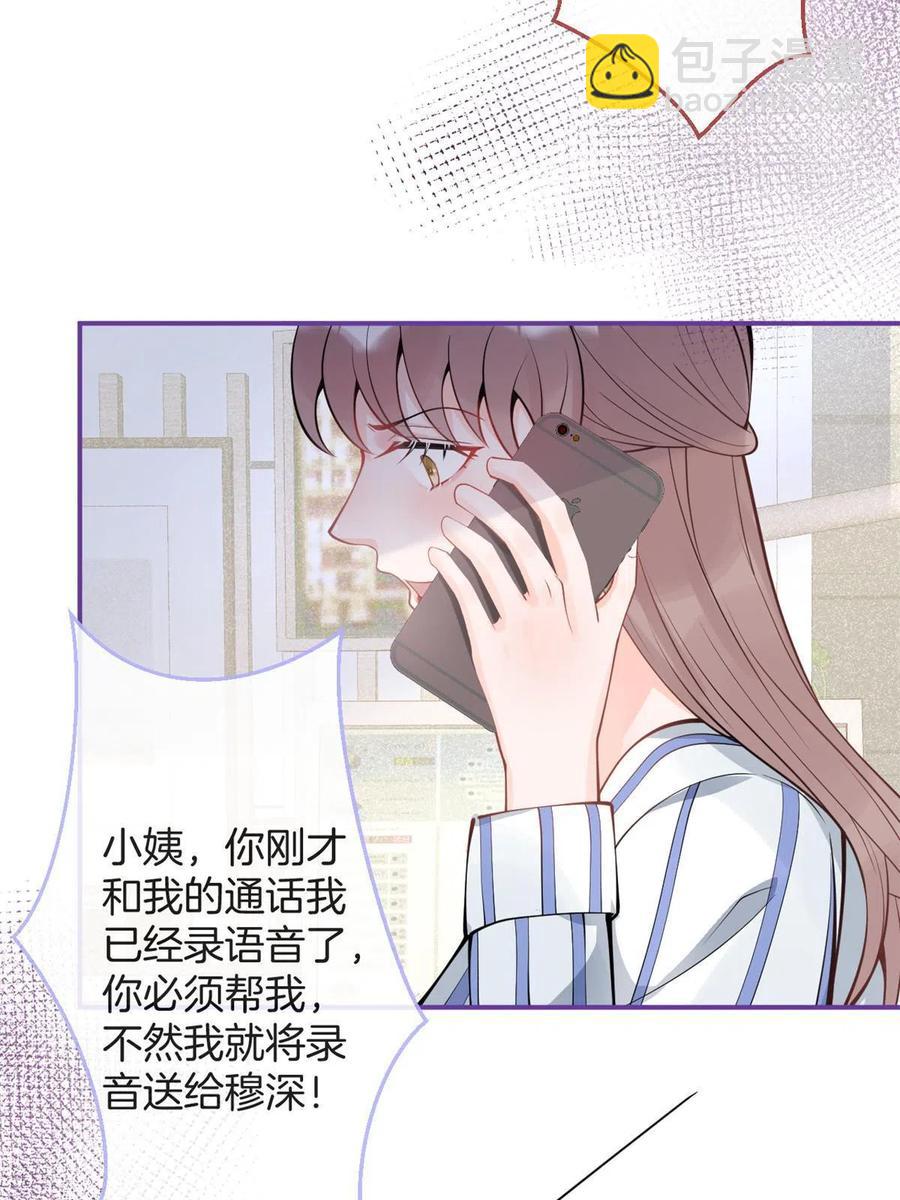 95-第97话