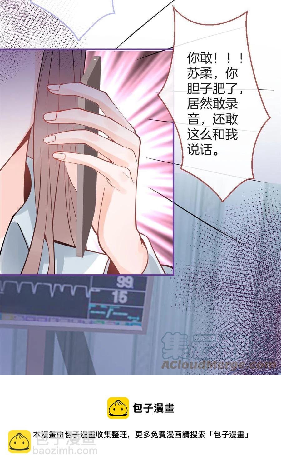 95-第97话