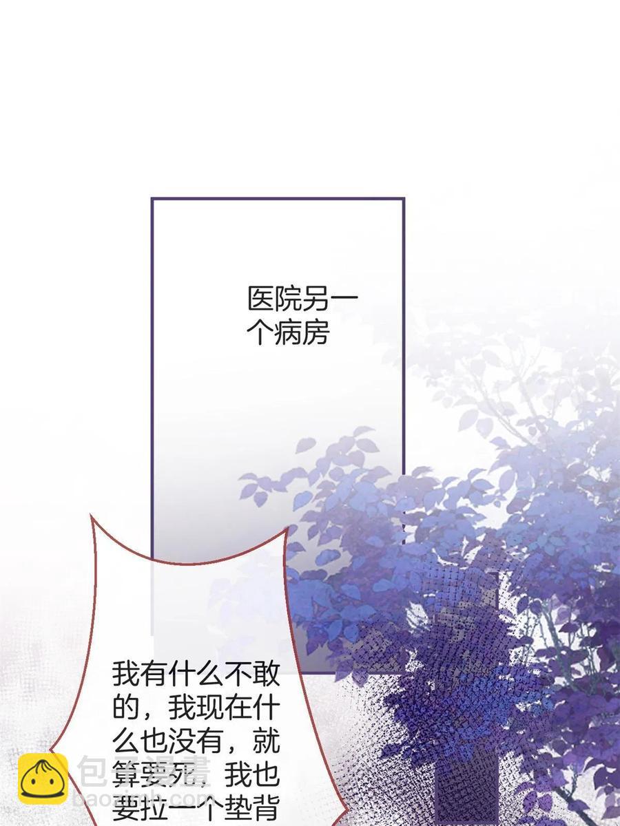 95-第97话