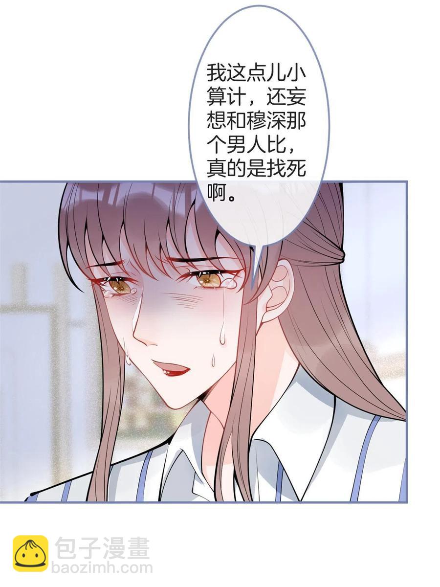 95-第97话