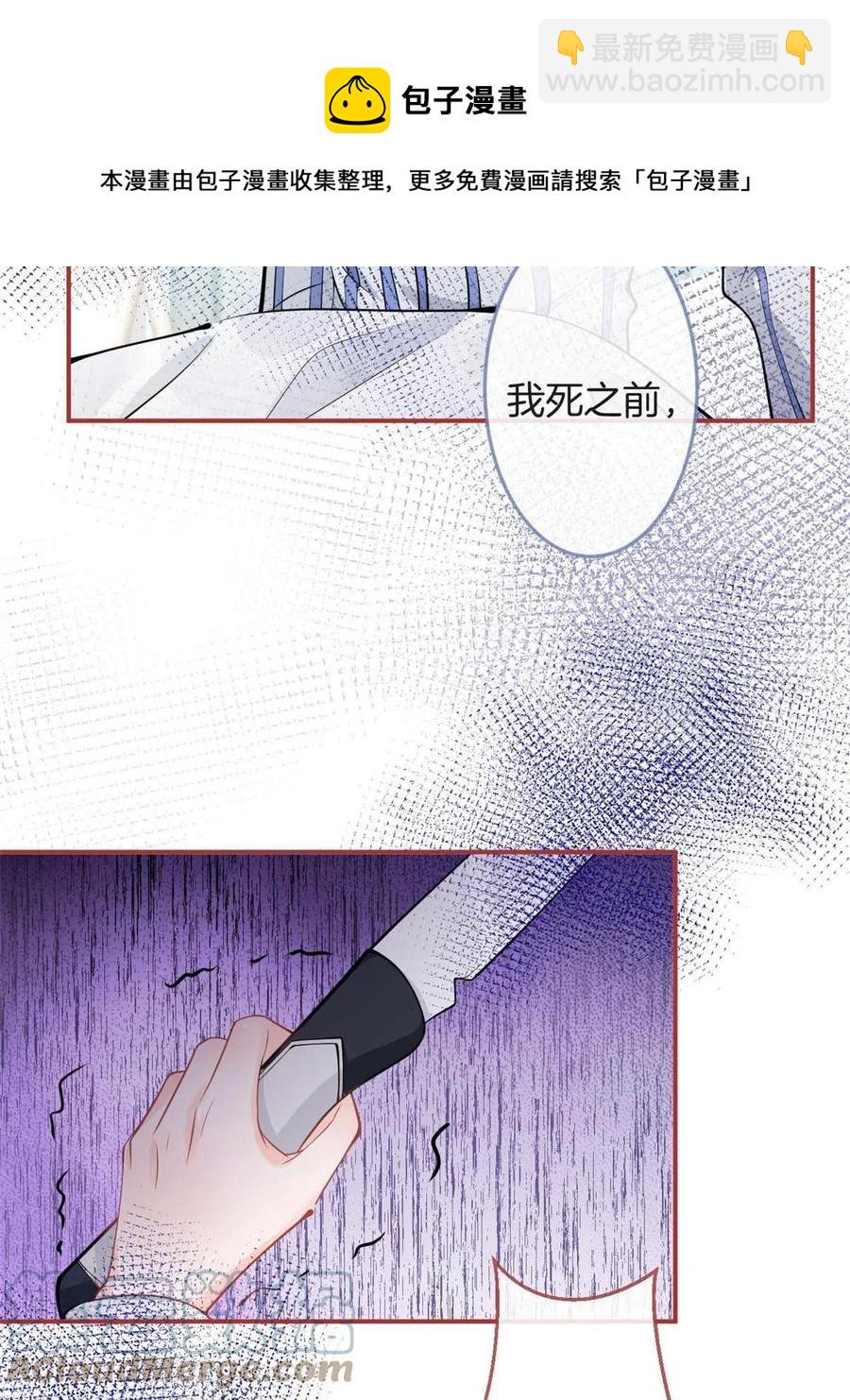 95-第97话