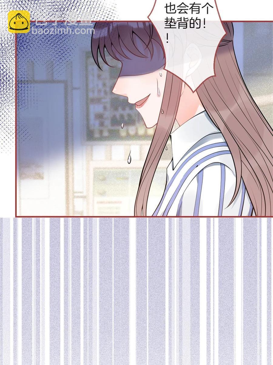 95-第97话