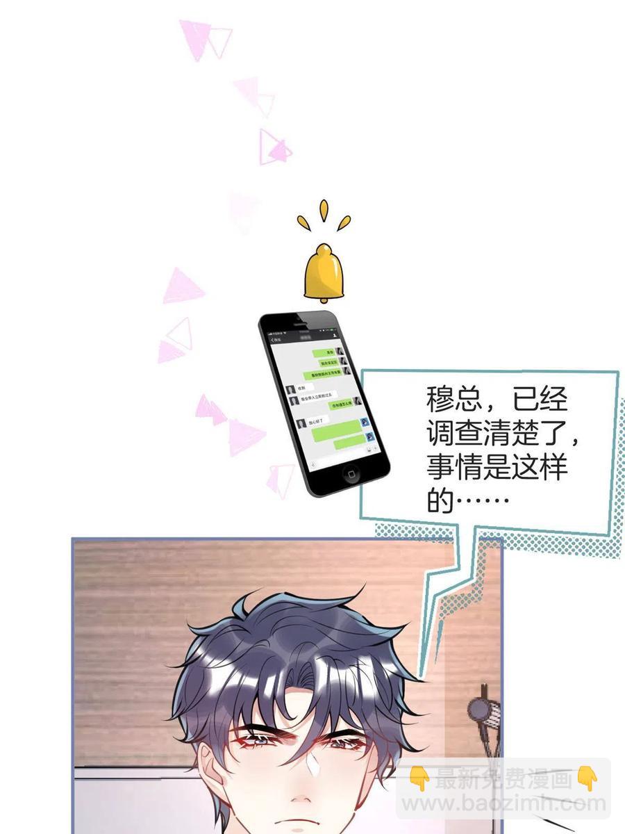 95-第97话